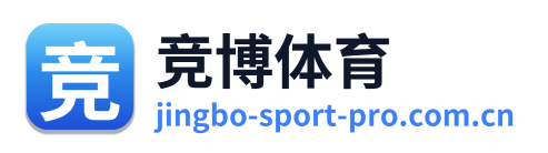 竞博体育